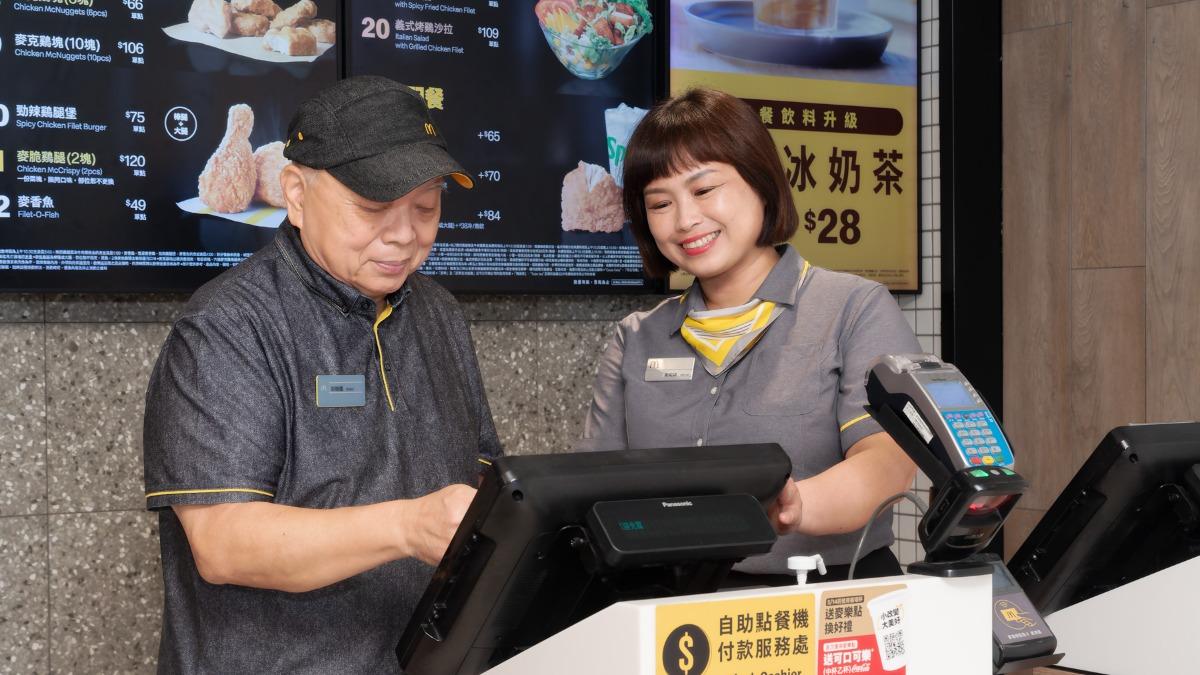 麥當勞正職服務員5個排班時段可選擇,且固定週休二日,適合中高齡者。(圖/麥當勞提供)