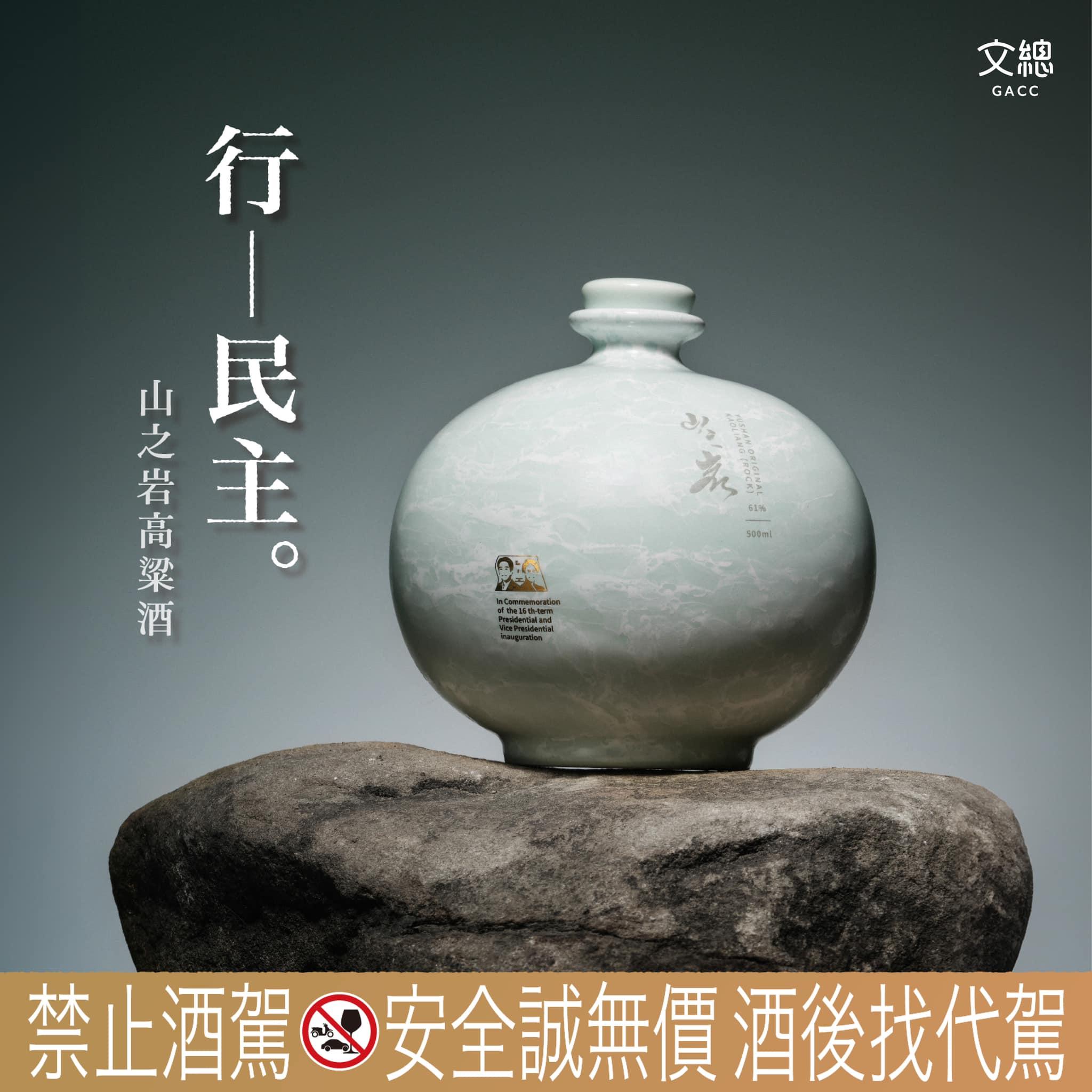 520就職典禮-520就職典禮流程-520就職典禮地點-520就職典禮交通管制-520就職典禮報名-總統就職典禮-總統就職國宴-520紀念品-520紀念郵票