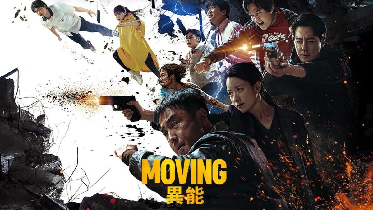 《Moving 異能》獲得百想藝術大賞的戲劇類大賞。(圖/翻攝自Disney+)