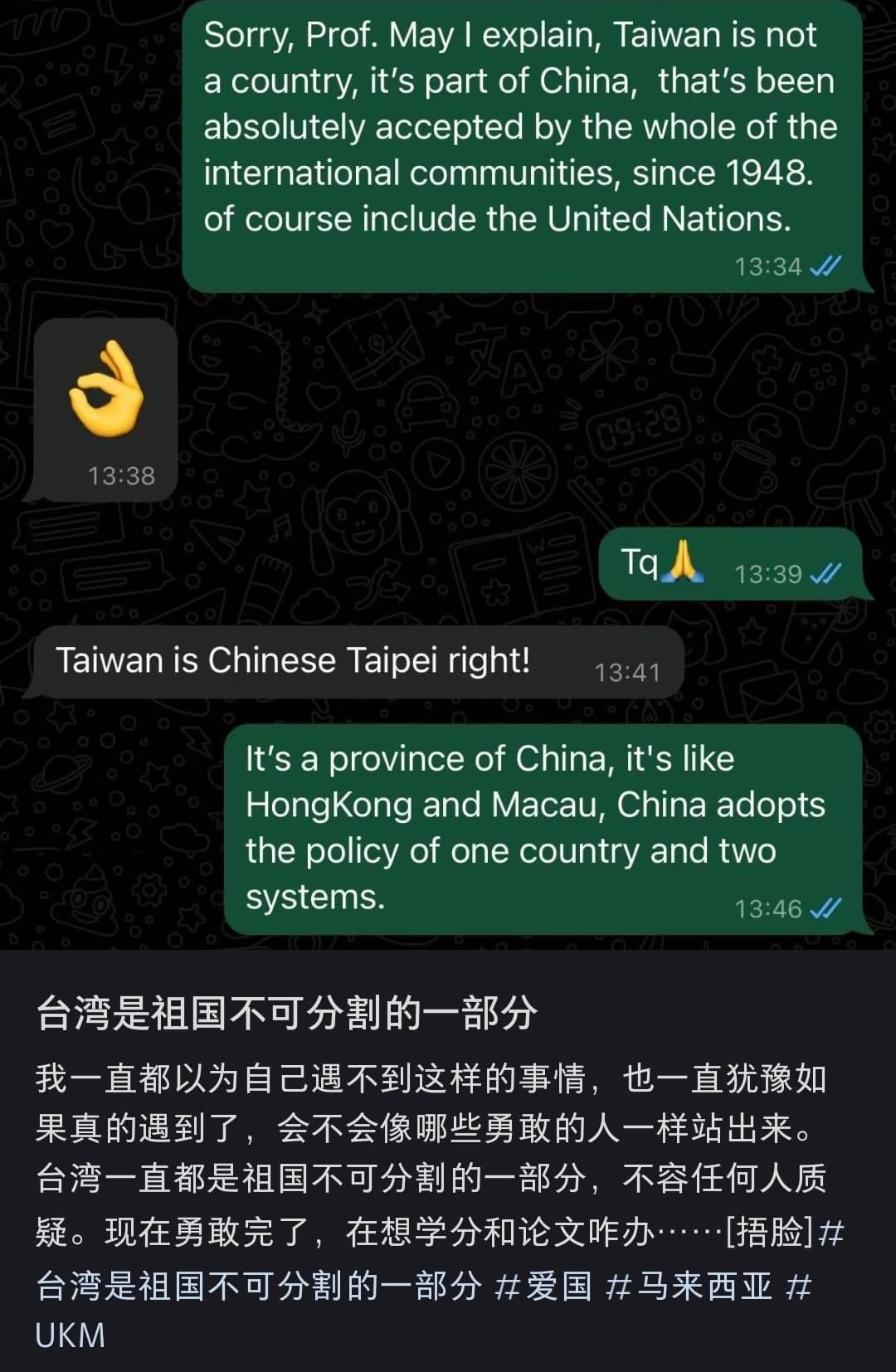 中國留學生忍不住,向教授直言「台灣是中國的一部分」。(圖/翻攝自小紅書)