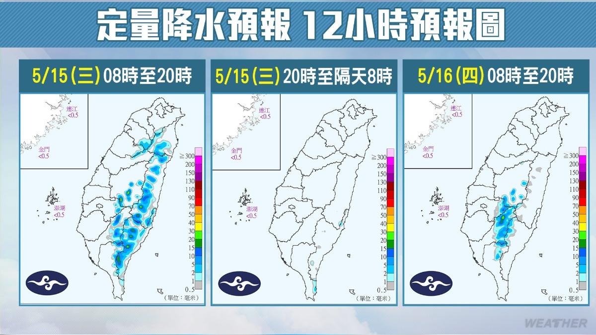 0515/謝明昌氣象一把抓
