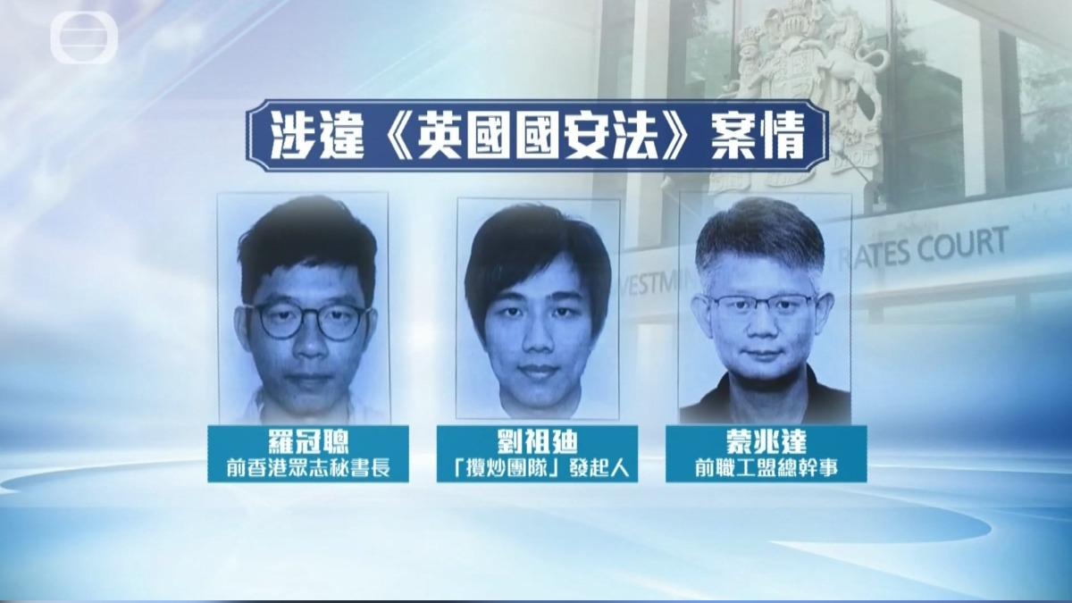 圖/畫面來源 TVB