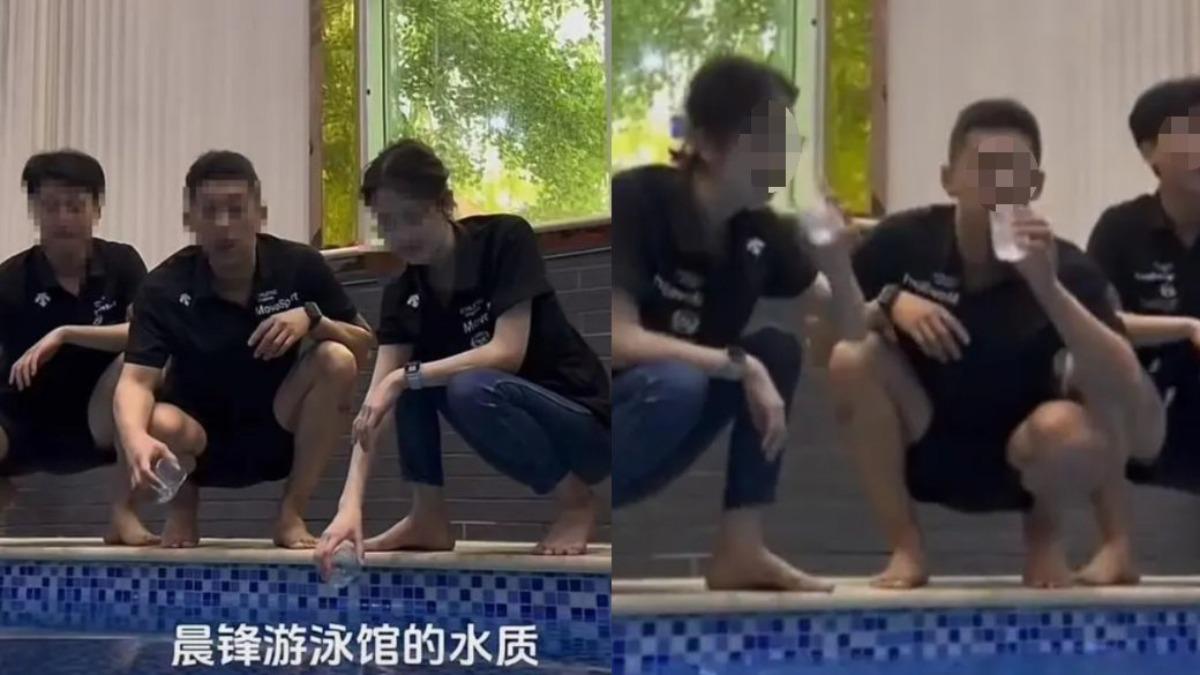 為證明水質好「員工集體喝泳池水」 陸館方回應:他們自願的
