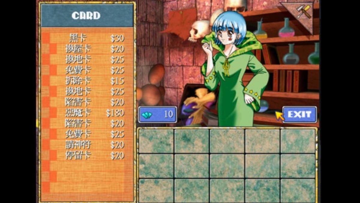 《大富翁4》中可能讓親友產生嫌隙的商店。(圖/翻攝自Steam)