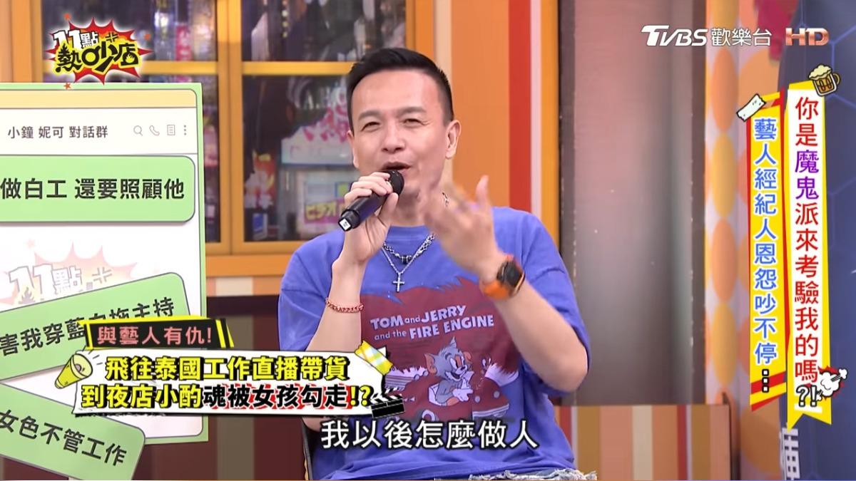 小鐘夜店把妹「激似林志玲」!上廁所見1景象他傻眼:以後怎做人