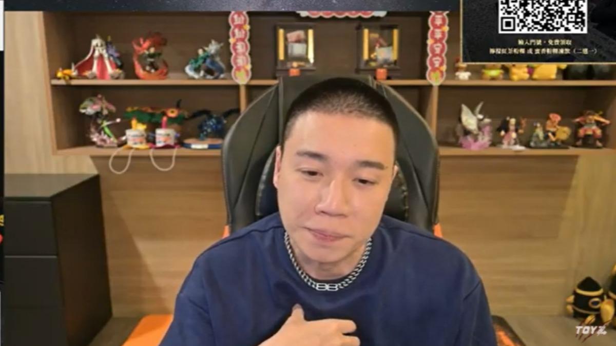 Toyz在直播中認愛篠崎泫。(圖/翻攝Toyz YouTube)