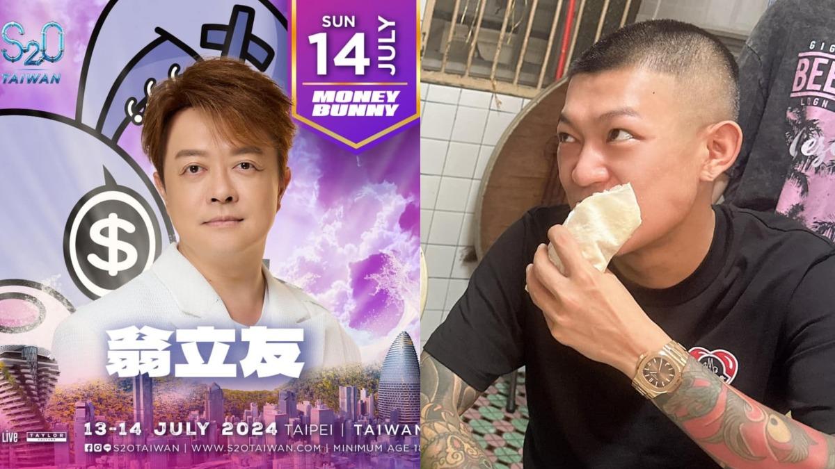 鳳梨阿嬤為追星「參戰S2O」！　鳳梨傻眼抓元凶：麻煩出來自首
