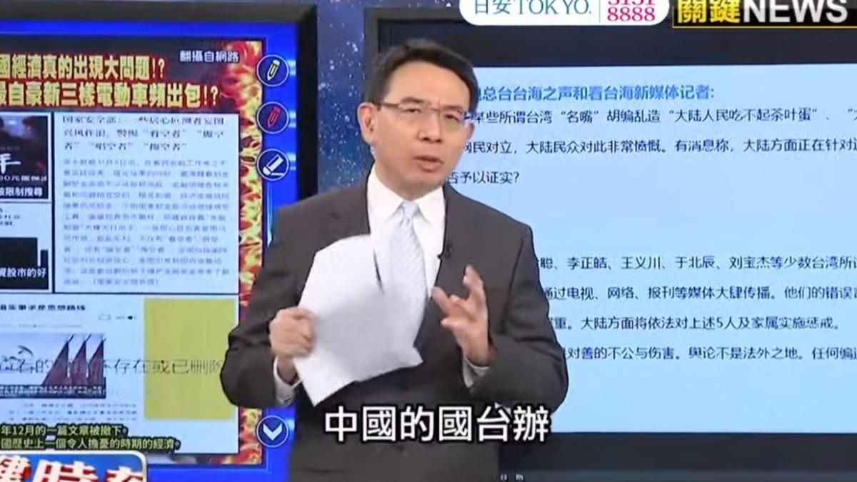 劉寶傑辭《關鍵時刻》陸網炸鍋!微博狂刷「乆」原因曝光