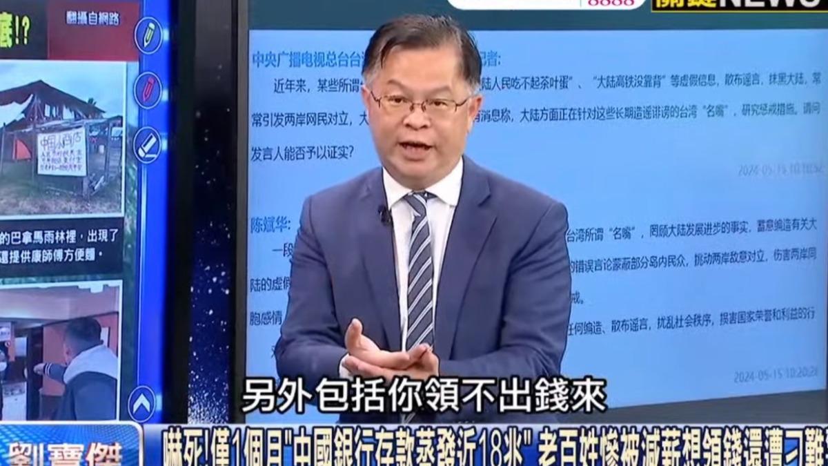 黃世聰點出踩紅線原因。(圖/翻攝自東森新聞YT)