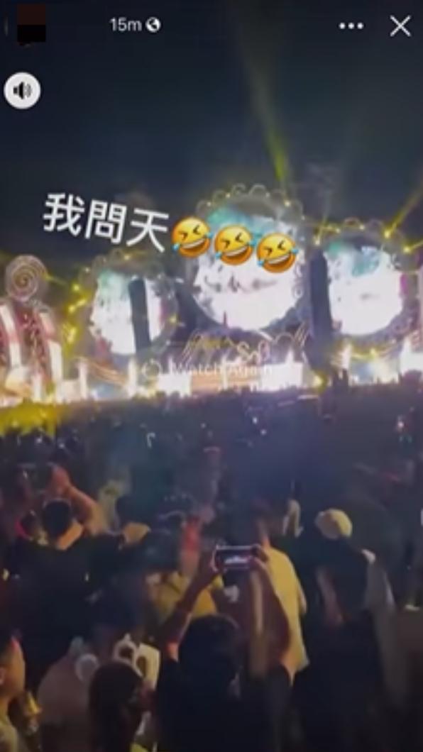 2022年的S2O活動,DJ KAKU帶動唱起翁立友的《我問天》。(圖/翻攝自Gtokevin小商人靠北幹古股份有限公司臉書)