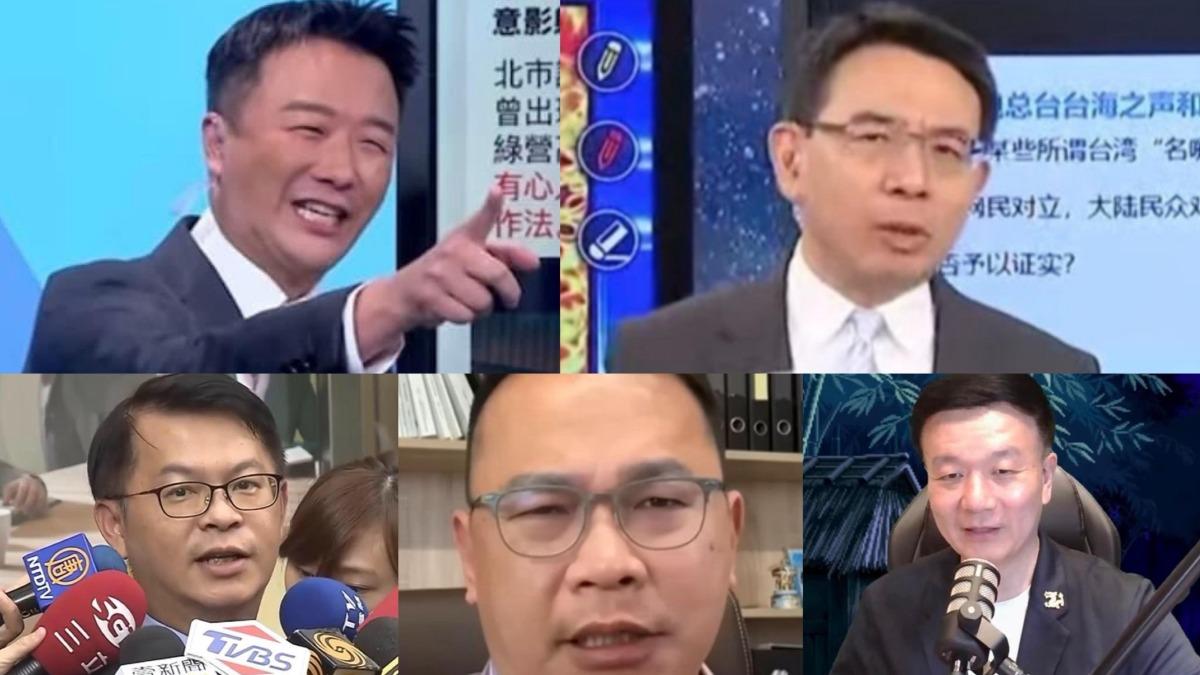 名嘴被懲處!民眾1舉動恐也進名單 國安局:陸擴建資料庫