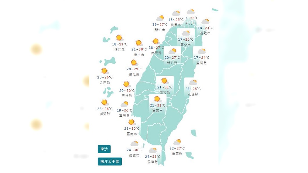 圖/中央氣象署