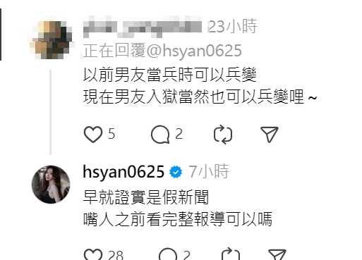 Toyz今入獄,篠崎泫遭嗆可以「兵變」怒反擊。(圖/翻攝自篠崎泫threads)