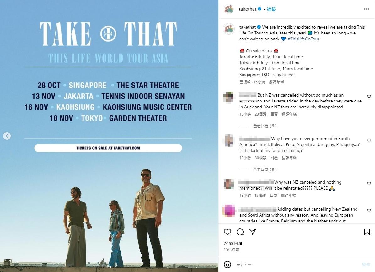 接招合唱團在IG宣布亞洲巡迴演唱城市。(圖/Instagram takethat)