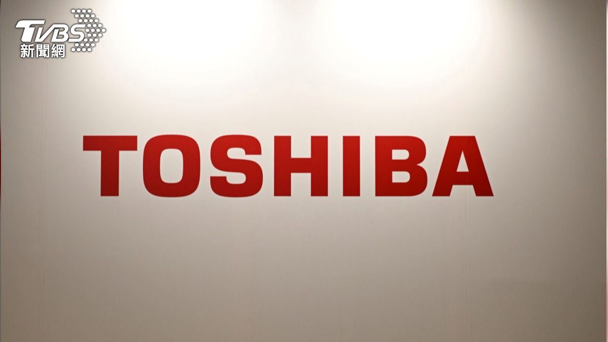 日本老牌電器大廠東芝宣佈重整 將裁員4000人