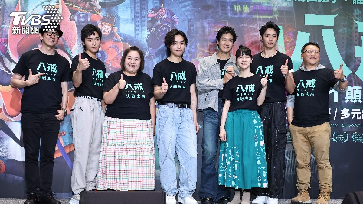 《八戒》:決戰未來導演邱立偉、展榮、鍾欣凌、展瑞、薛仕凌、連俞涵、曹佑寧、製作人湯昇榮。(圖/張哲鳴攝)