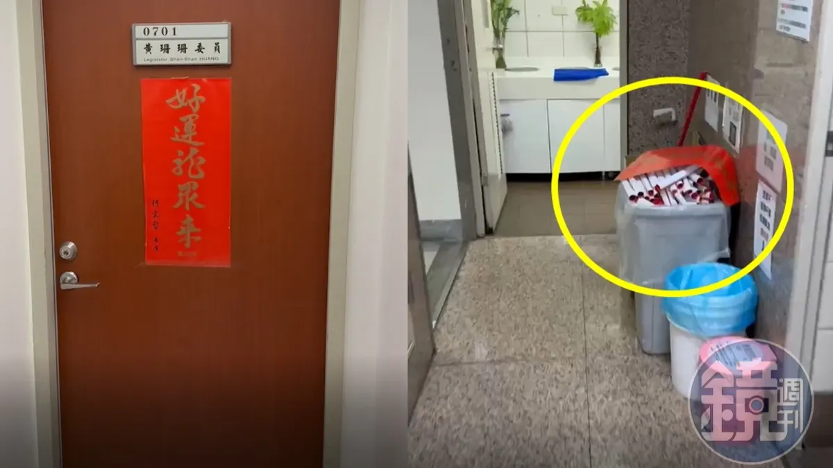 黃珊珊與柯翻臉?垃圾桶驚見大量春聯 助理驚:陳時中沙畫翻版