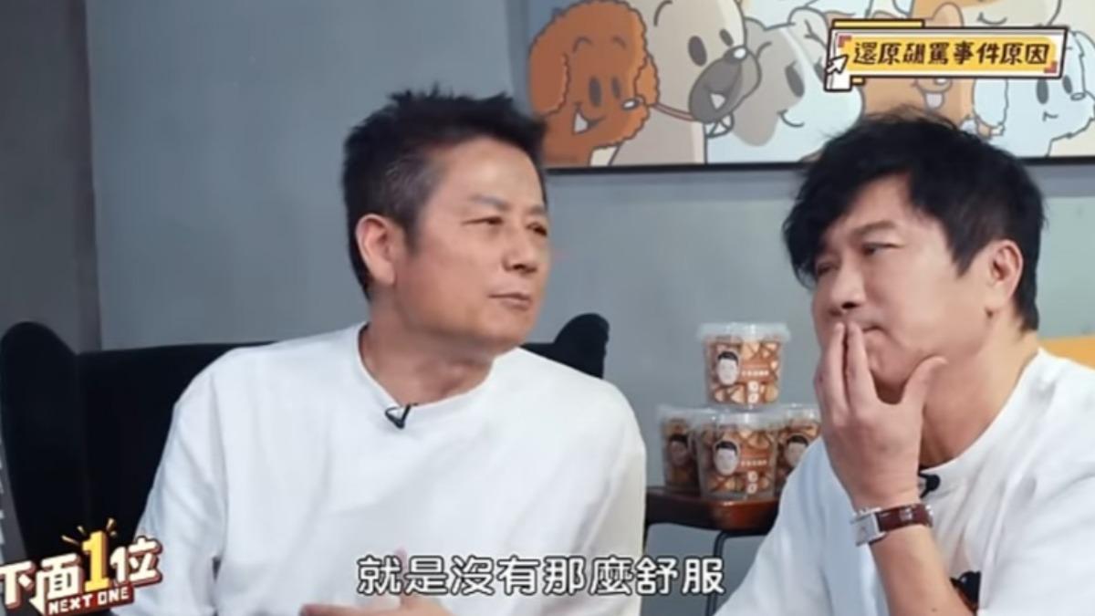 胡瓜揭驚人主持價碼!爆徐乃麟「惹哭利菁」 同台開砲內幕曝光