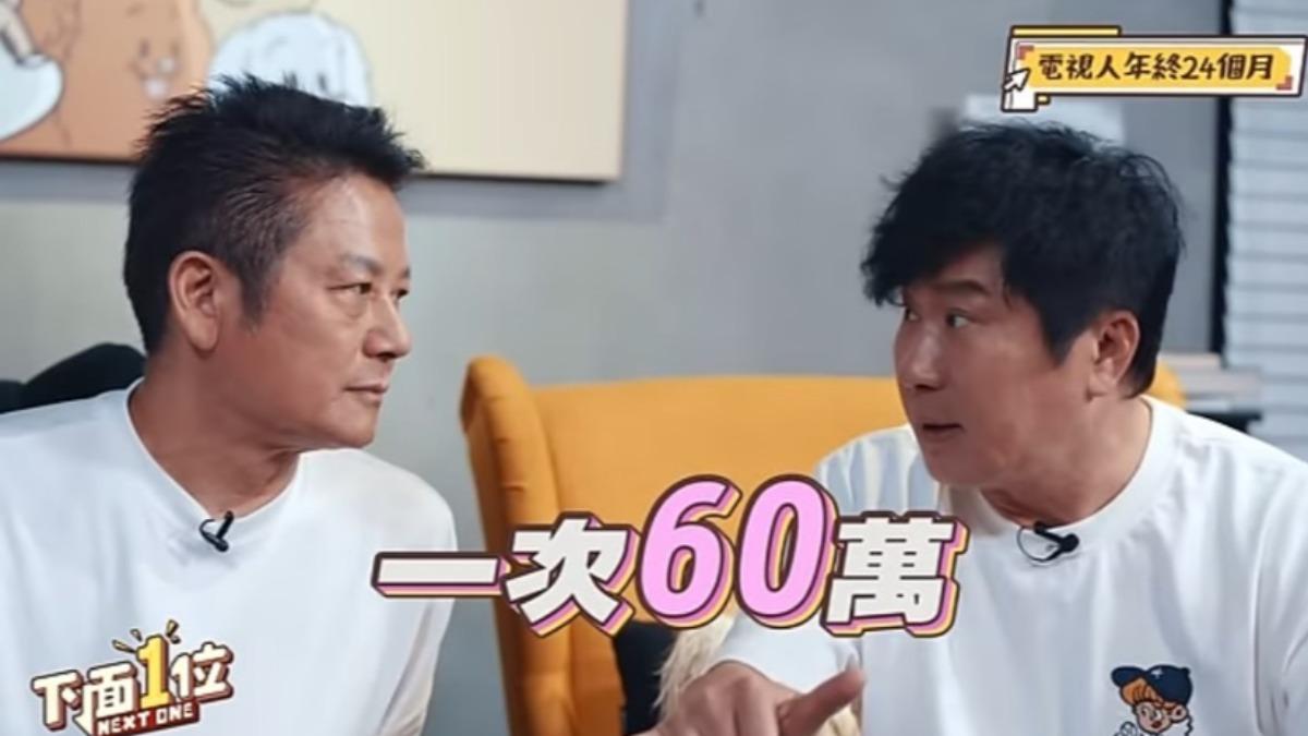 胡瓜曾收到電視台60萬獎金。(圖/翻攝自下面一位YouTube)