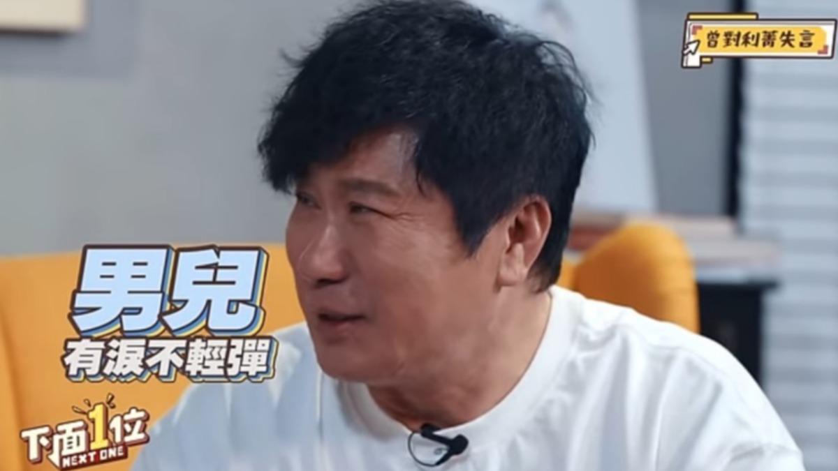 胡瓜爆料,徐乃麟曾惹哭利菁。(圖/翻攝自下面一位YouTube)