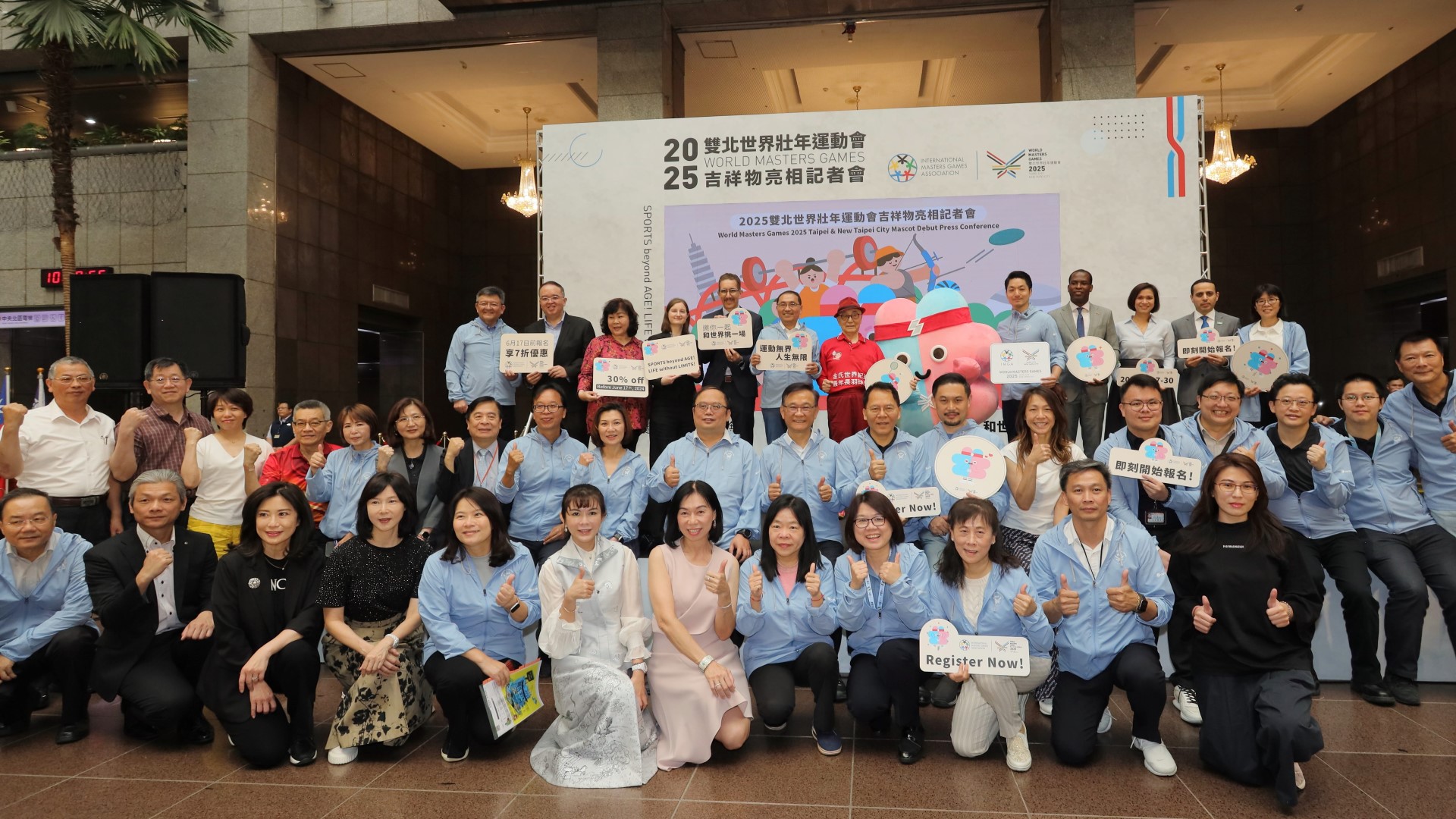 ▲雙北市長今帶領世壯運吉祥物Strong正式亮相,並公布中文暱稱為「壯寶」。來源:台北市政府