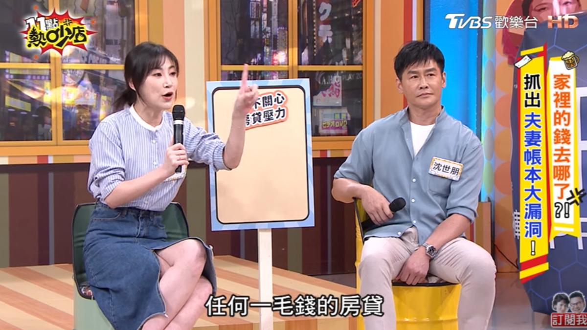妻控沈世朋「房貸擺爛」：都是我在付！2000萬金流去向曝光