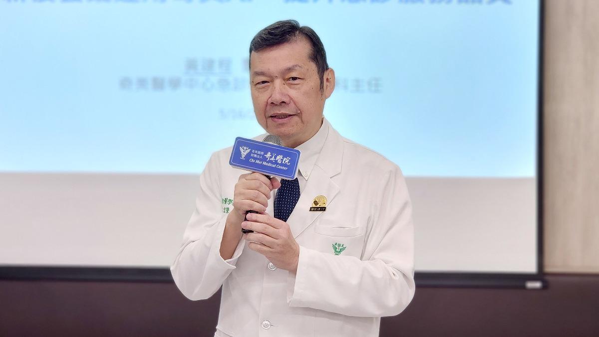 奇美醫療財團法人奇美醫院院長林宏榮上台致詞。　（圖／奇美醫院提供）