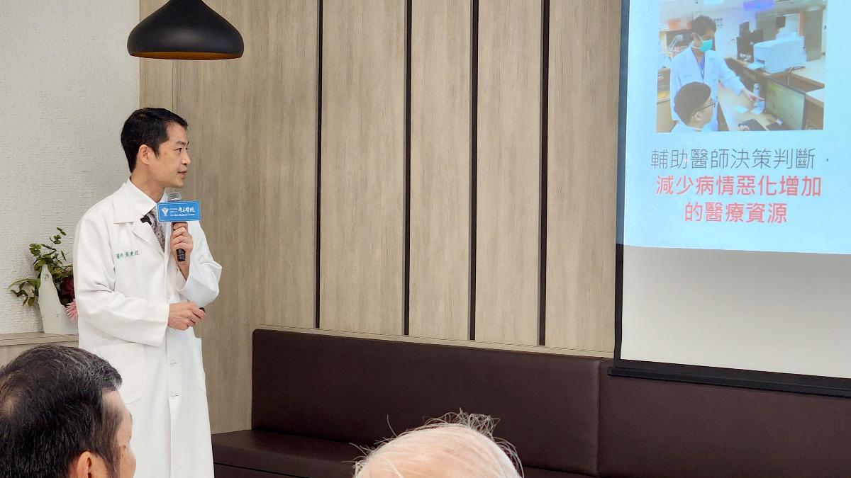 奇美醫院急診醫學部高齡急診科主任黃建程說明，奇美醫院克服各種藩籬技術挑戰，與新樓醫院強強聯手激盪醫療新合作模式。（圖／奇美醫院提供）