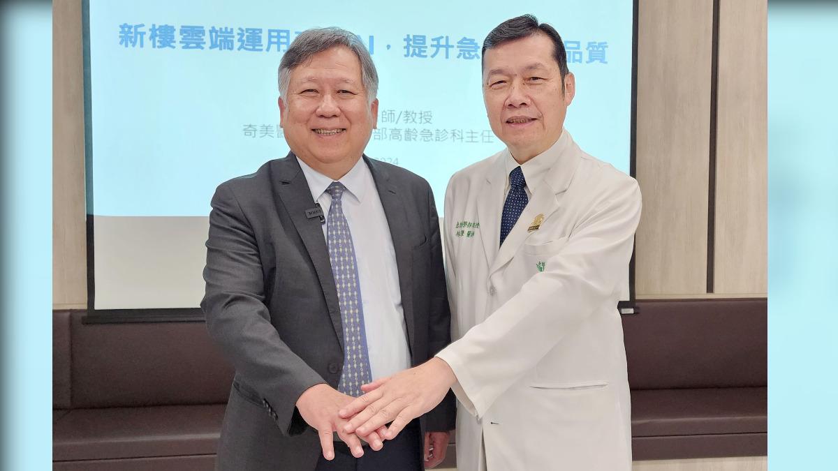 奇美醫院與新樓醫院締約，共創醫療人工智慧合作模式，透過雲端AI分享，縮小城鄉醫療數位落差。（圖／奇美醫院提供）