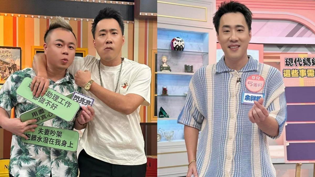 余祥銓發飆大罵經紀人!閃亮亮淚控「潑髒水」 他為錢陪酒還被嫌