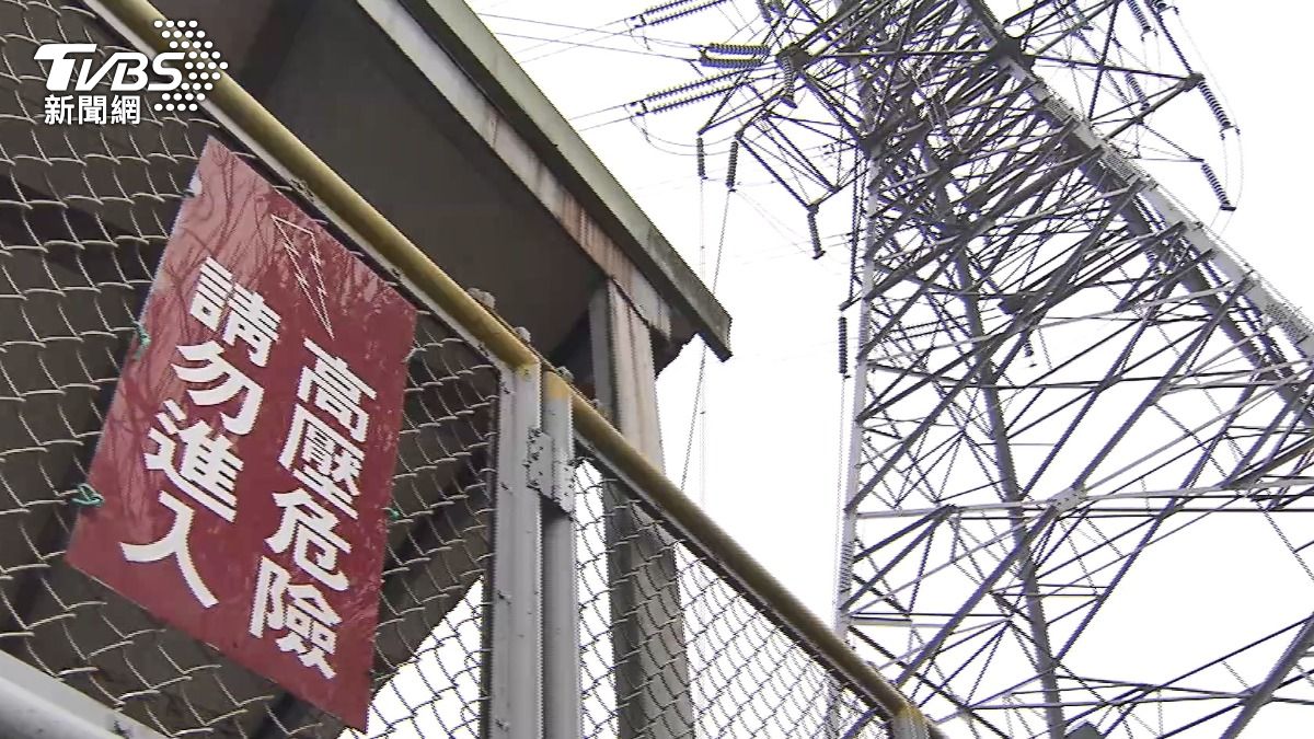 又傳停電! 台電:外力因素逾7成將加強巡檢