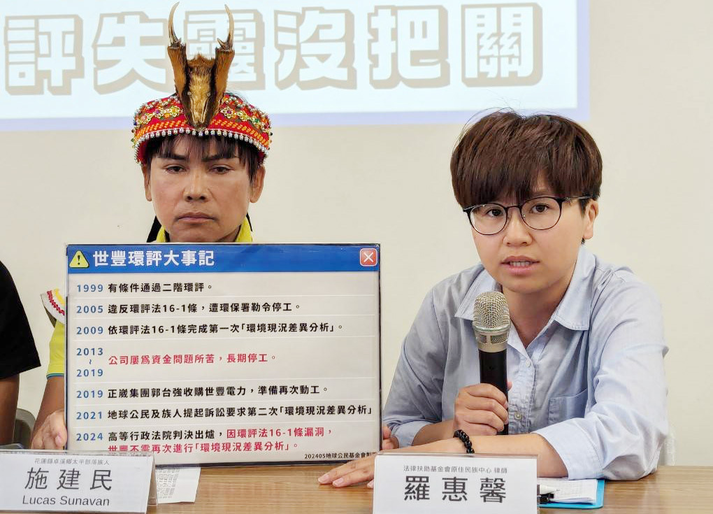 環團批環評法漏洞助開發　環境部：正收集修法意見