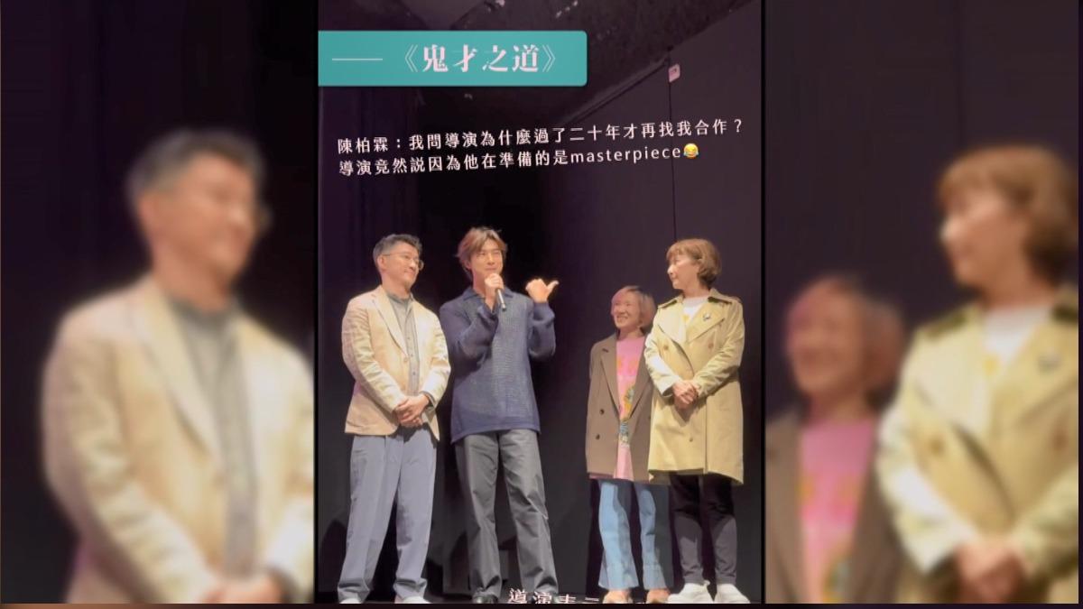 圖／翻攝自 金馬影展 IG