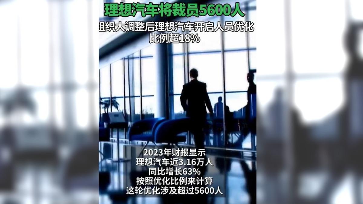 圖/翻攝自微博 界面新闻