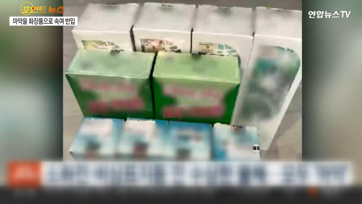 圖/YonhapnewsTV提供