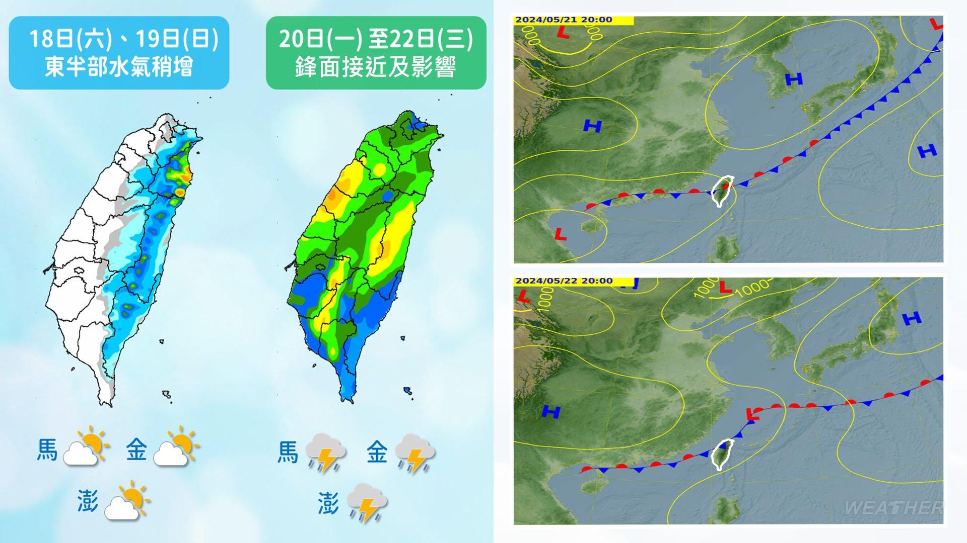 週末以及下周降雨趨勢。(圖/TVBS)