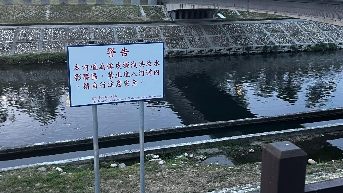 現場設有警告標牌。(圖/民眾提供)