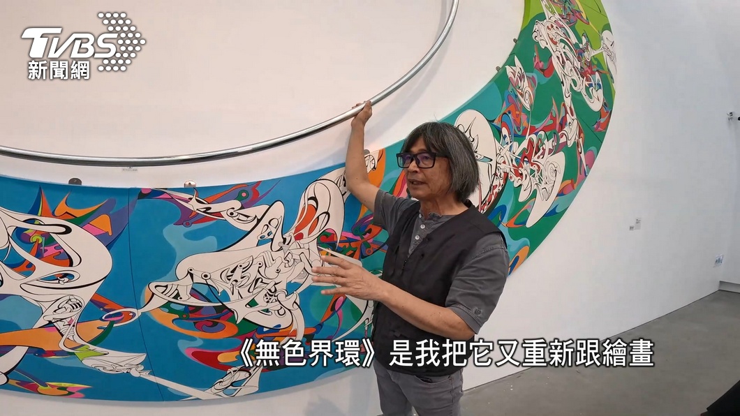 圖/TVBS