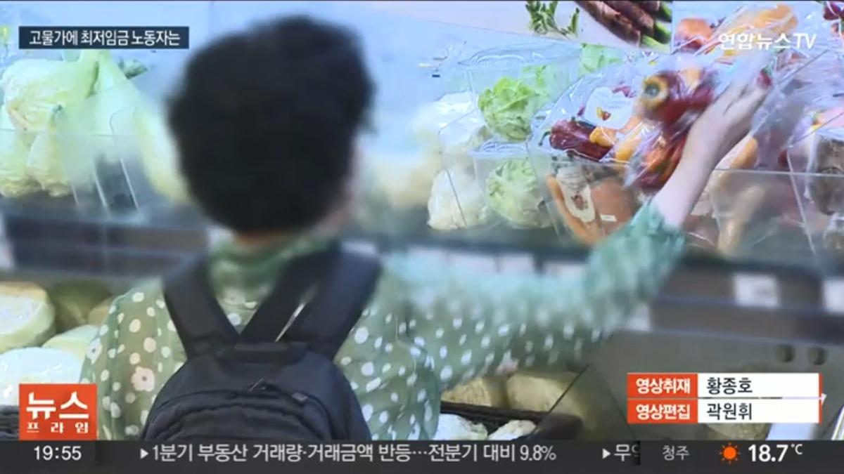 圖/YonhapnewsTV提供