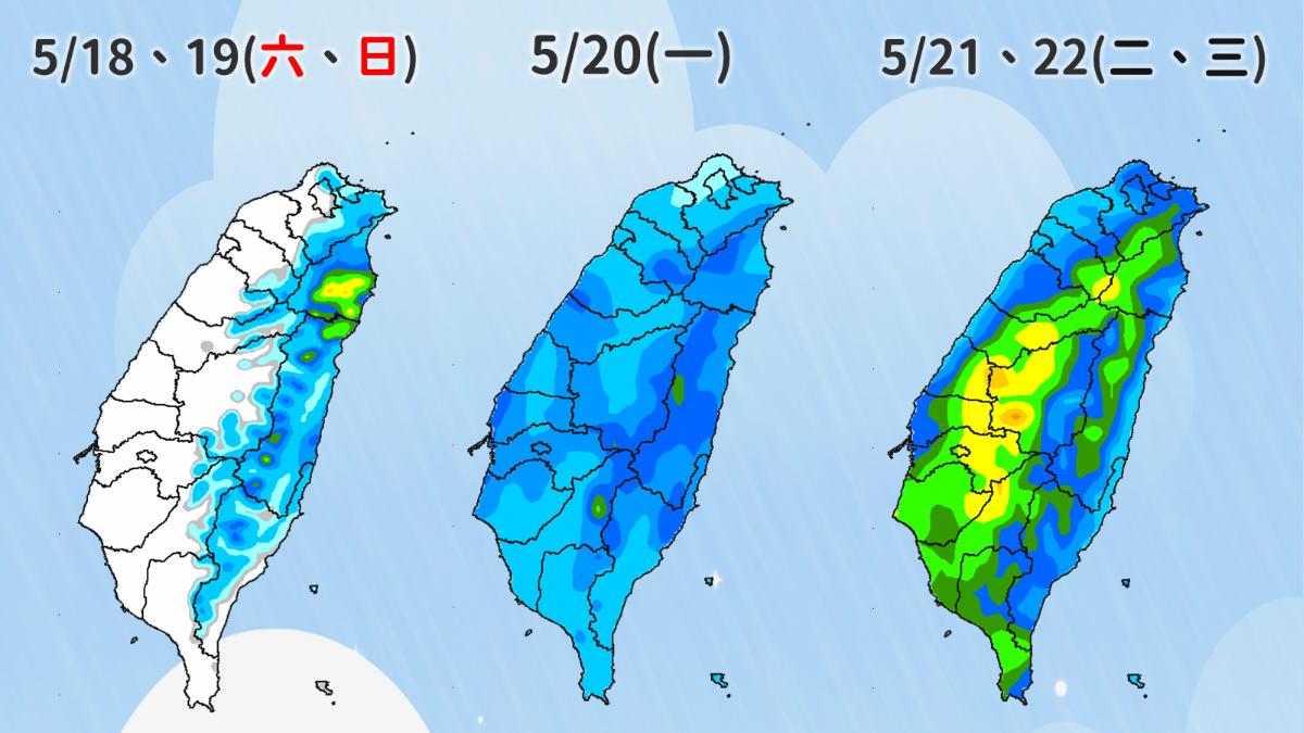 預測降雨示意圖。(圖/中央氣象署)