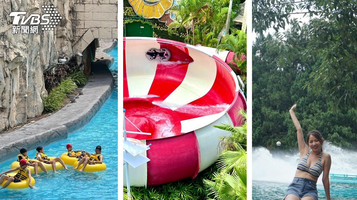 中部3大遊憩「水樂園」接力開放 優惠玩法不私藏一次看