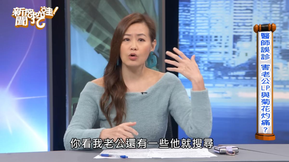 性愛專家遭診斷感染「疥瘡」　老公被逼塗藥下體像火燒！
