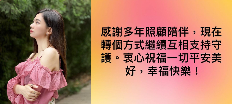林熹瞳感性發文,外界猜測婚變。(圖/翻攝自林熹瞳IG)