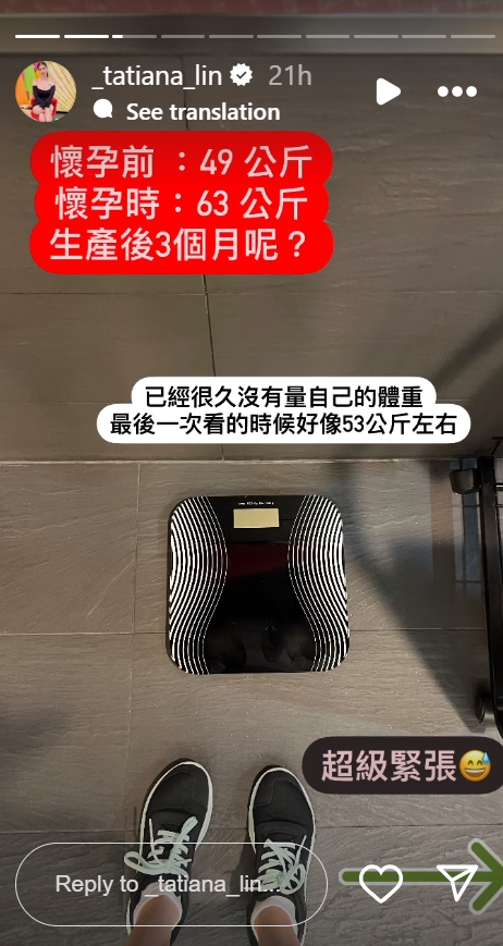 佳娜站上體重計測量體重，產後體重為50.4公斤。（圖／翻攝自IG）