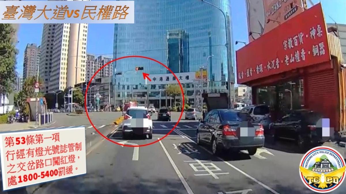 肇事原因多為民眾搶快闖紅燈。（圖／警方提供）