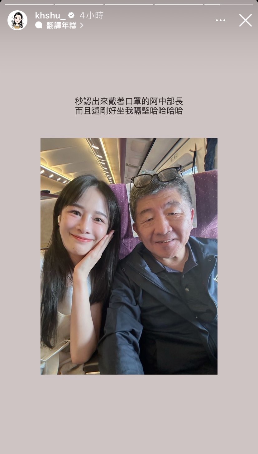 千千秒認出戴著口罩的陳時中，開心合影。（圖／翻攝自千千IG）