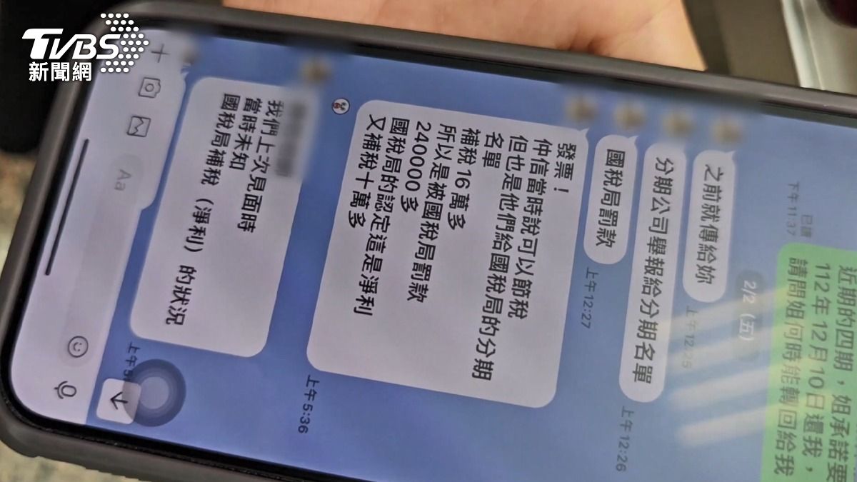 圖/TVBS
