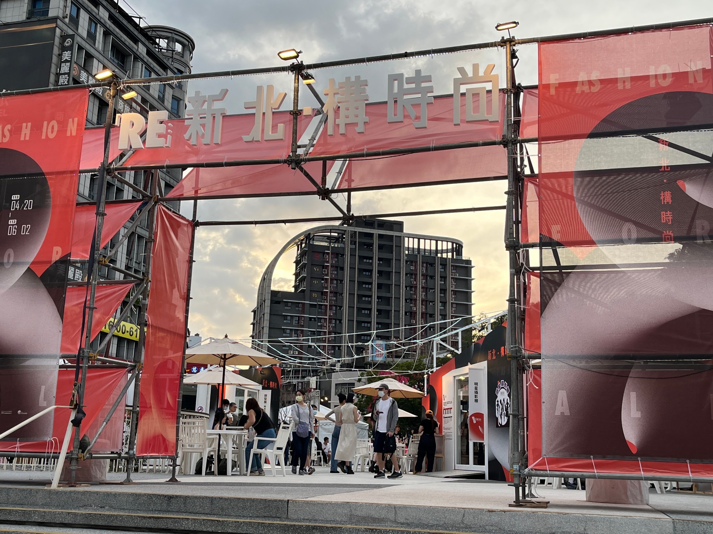 連續四個周末,在板橋府中廣場展開永續時尚系列活動。(圖片來源 新北市政府文化局)