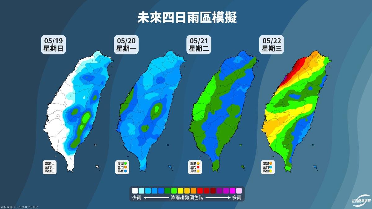 近期雨區模擬圖。(圖/翻攝自台灣颱風論壇|天氣特急臉書)