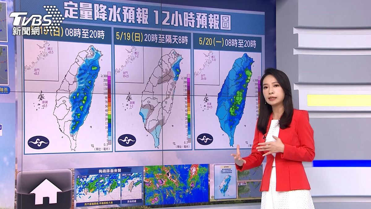 圖/TVBS